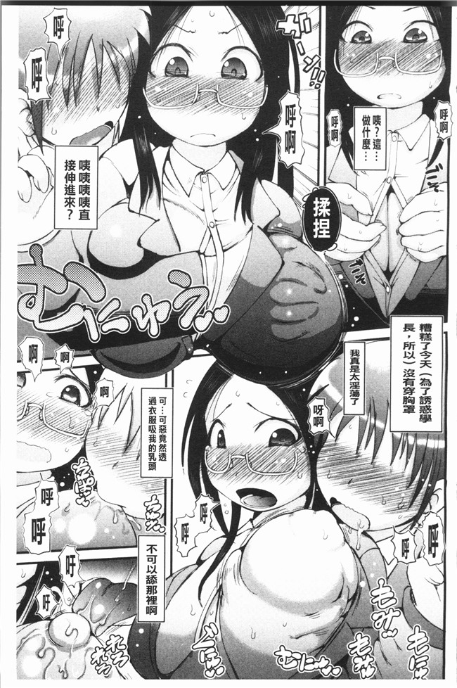 本子库无修改口工漫画之[いぶきち] ぱーてぃー舰娘本子