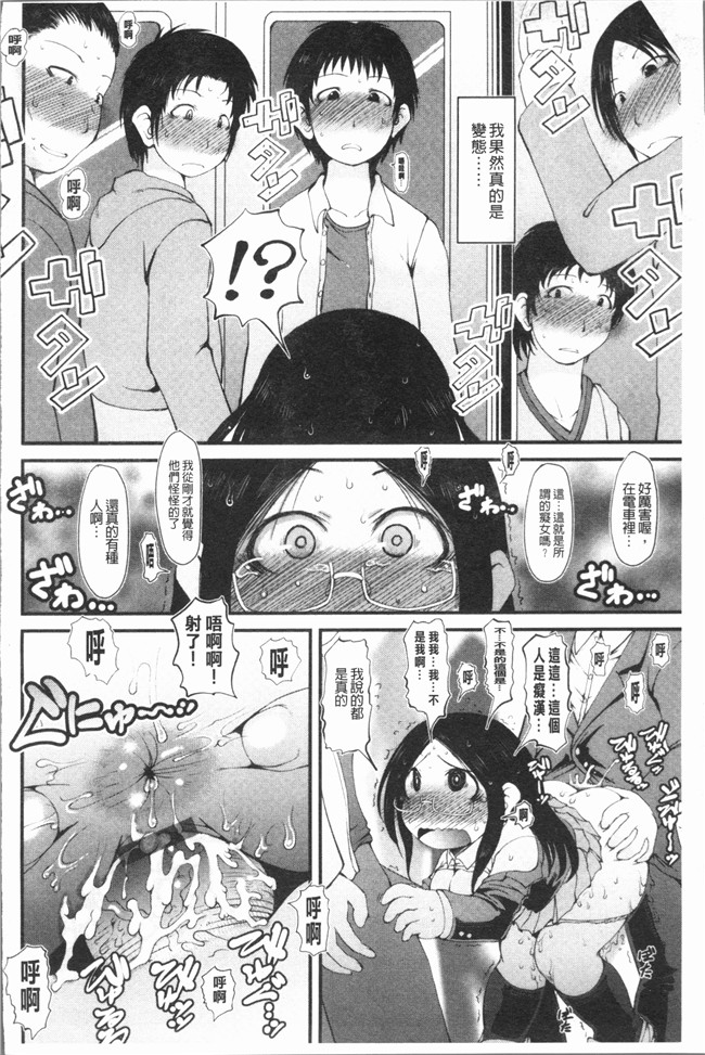 本子库无修改口工漫画之[いぶきち] ぱーてぃー舰娘本子