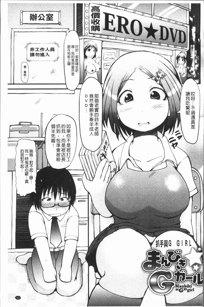 本子库无修改口工漫画之[いぶきち] ぱーてぃー舰娘本子