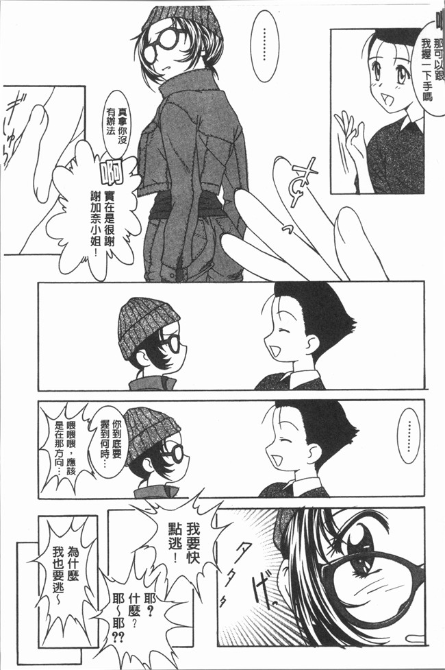 本子库无修改里番漫画之[紫月秋夜] 音 lol本子