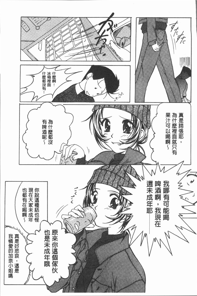 本子库无修改里番漫画之[紫月秋夜] 音 lol本子