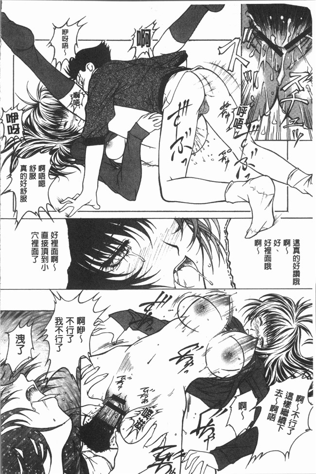 本子库无修改里番漫画之[紫月秋夜] 音 lol本子