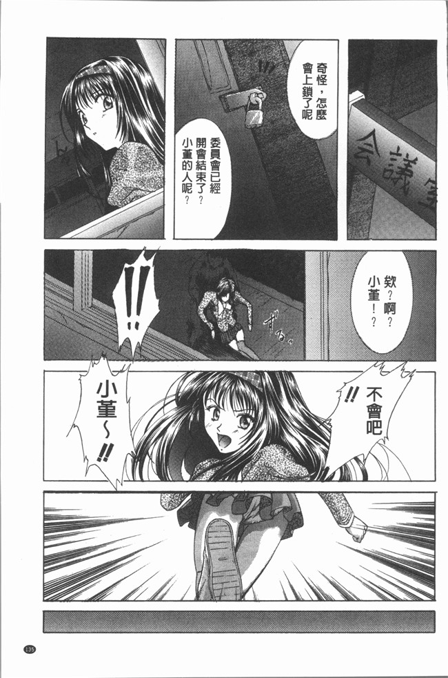 本子库无修改里番漫画之[紫月秋夜] 音 lol本子