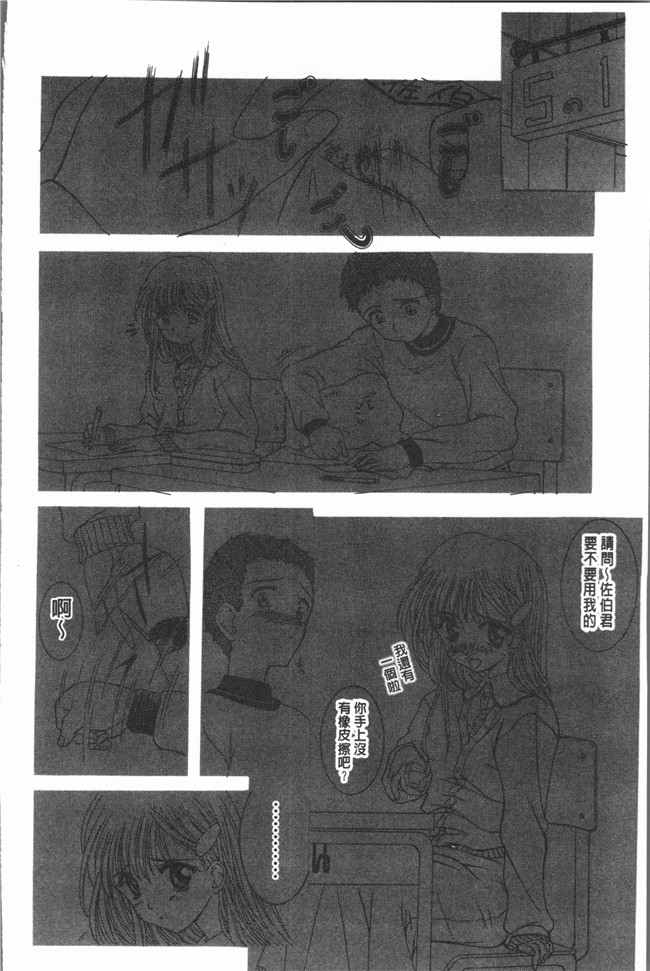 本子库无修改里番漫画之[紫月秋夜] 音 lol本子