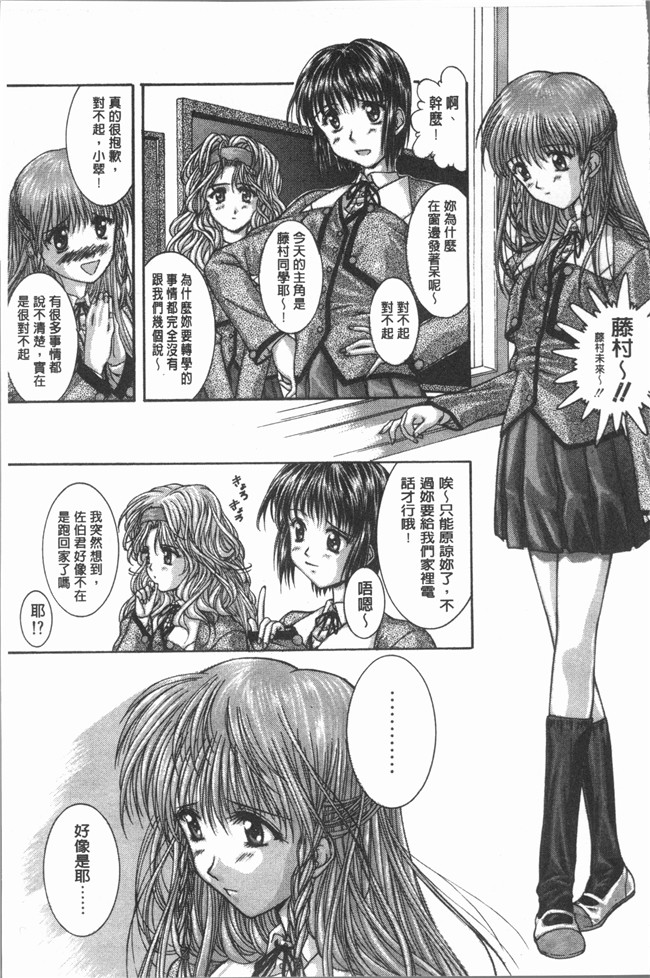 本子库无修改里番漫画之[紫月秋夜] 音 lol本子