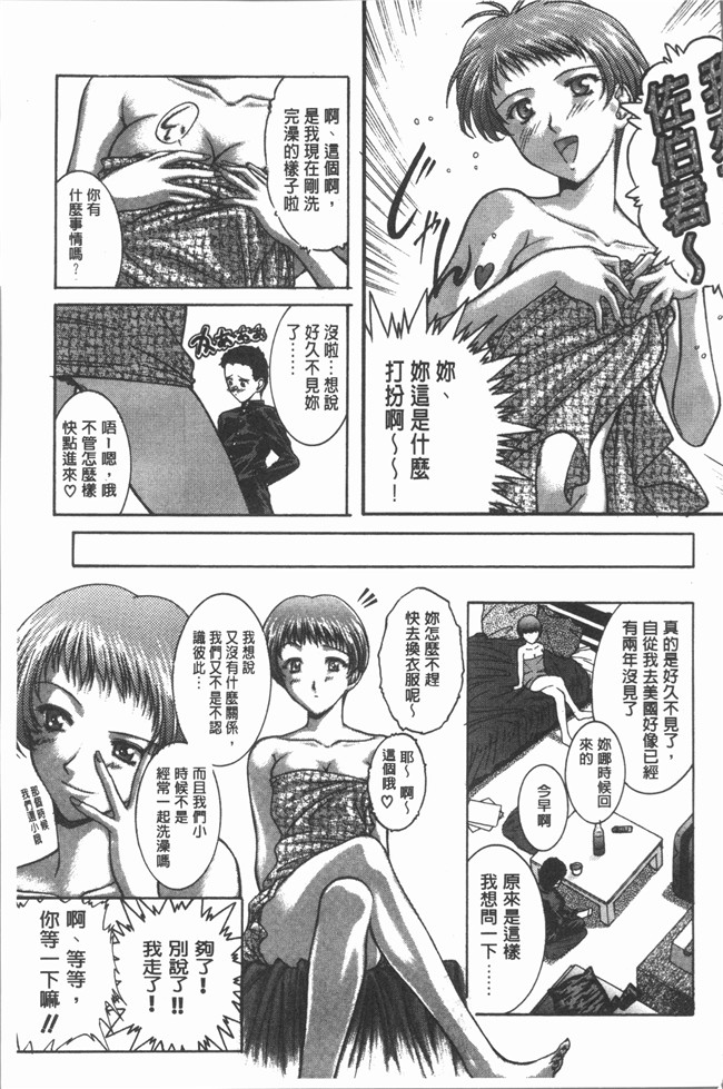 本子库无修改里番漫画之[紫月秋夜] 音 lol本子