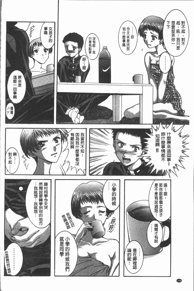 本子库无修改里番漫画之[紫月秋夜] 音 lol本子