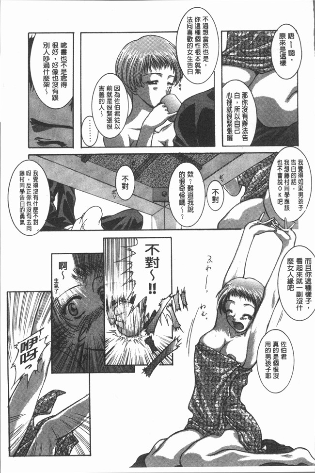 本子库无修改里番漫画之[紫月秋夜] 音 lol本子