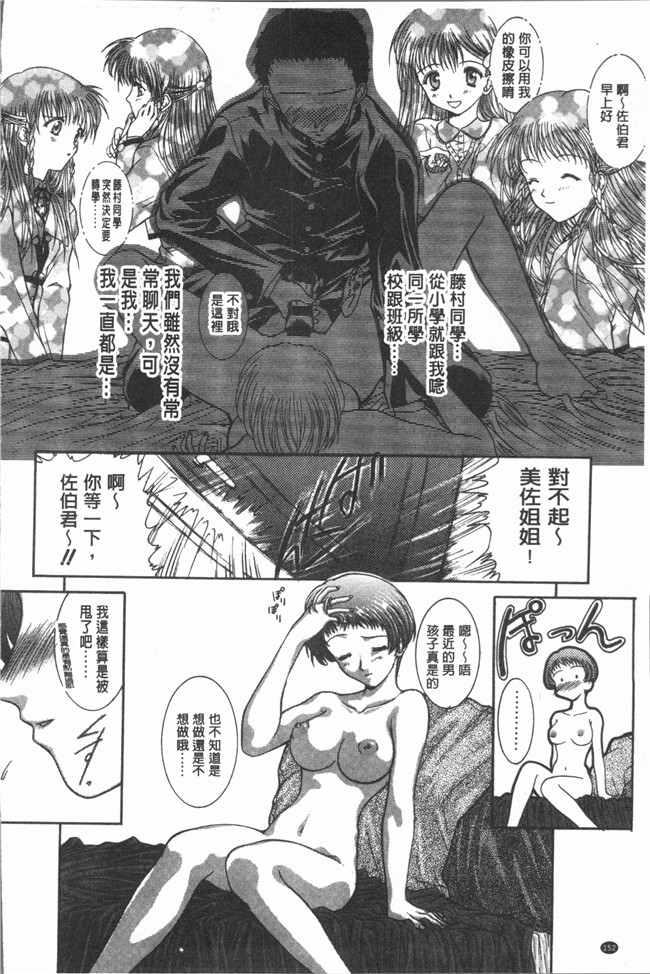 本子库无修改里番漫画之[紫月秋夜] 音 lol本子