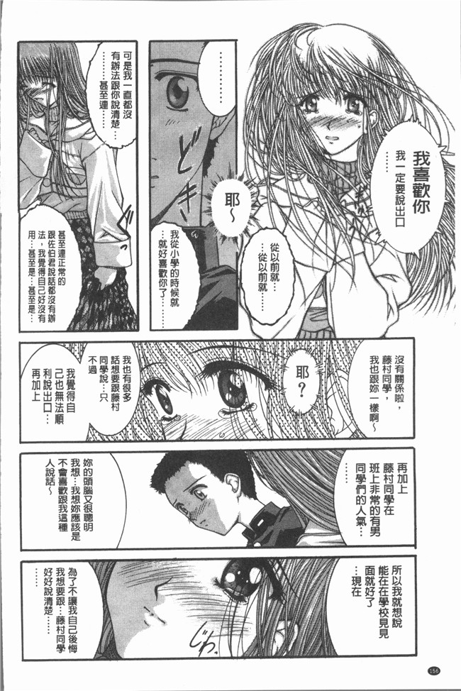 本子库无修改里番漫画之[紫月秋夜] 音 lol本子