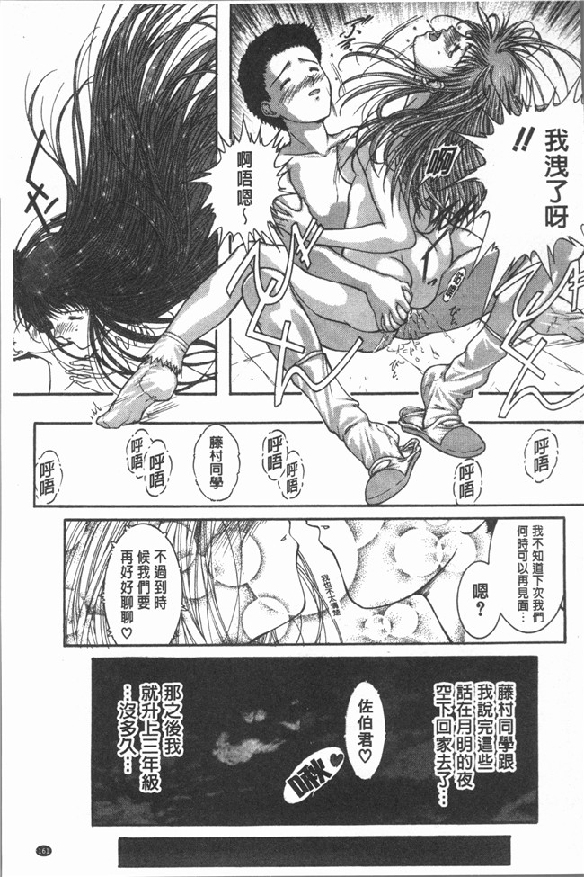 本子库无修改里番漫画之[紫月秋夜] 音 lol本子