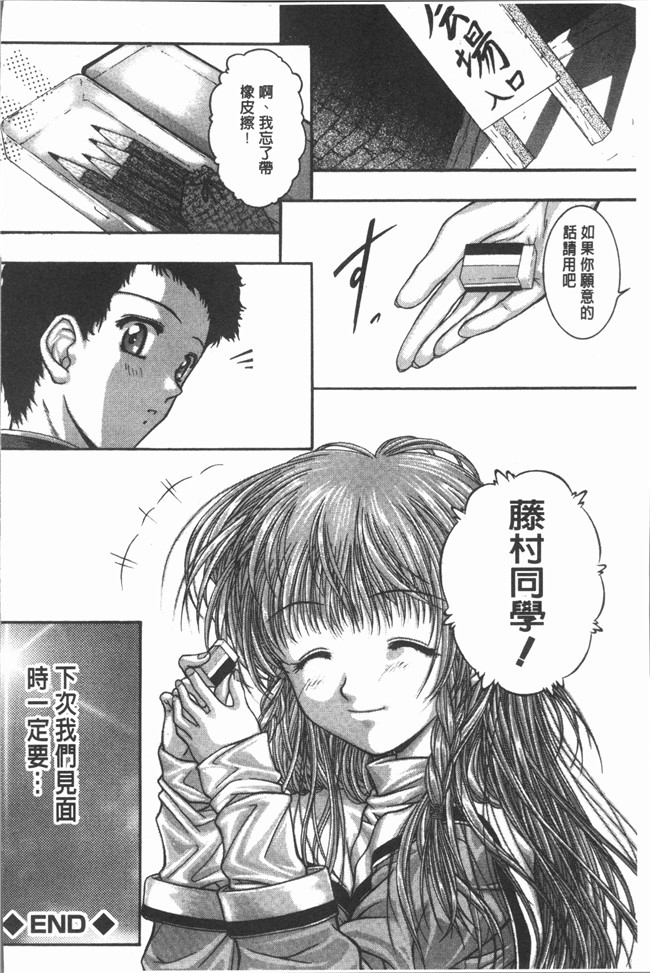 本子库无修改里番漫画之[紫月秋夜] 音 lol本子