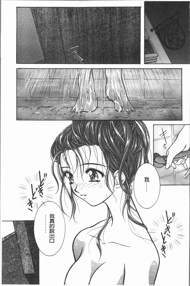 本子库无修改里番漫画之[紫月秋夜] 音 lol本子