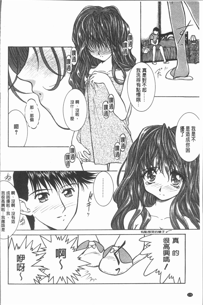 本子库无修改里番漫画之[紫月秋夜] 音 lol本子