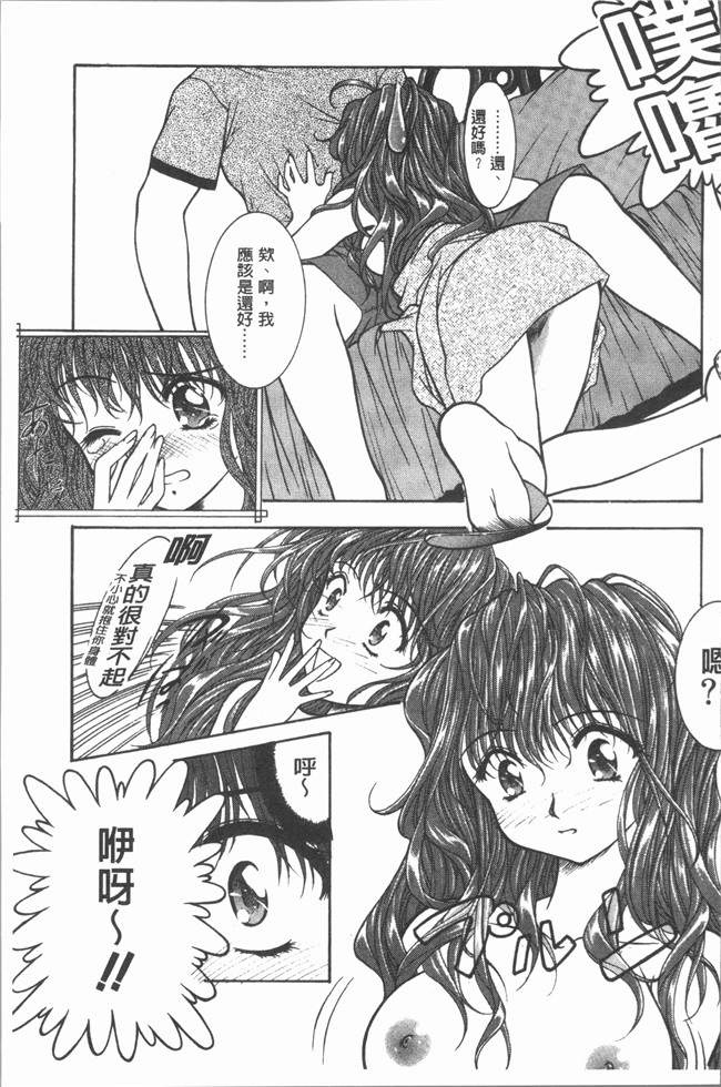 本子库无修改里番漫画之[紫月秋夜] 音 lol本子