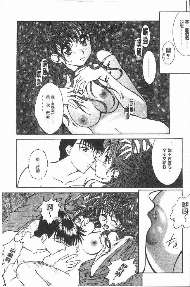 本子库无修改里番漫画之[紫月秋夜] 音 lol本子