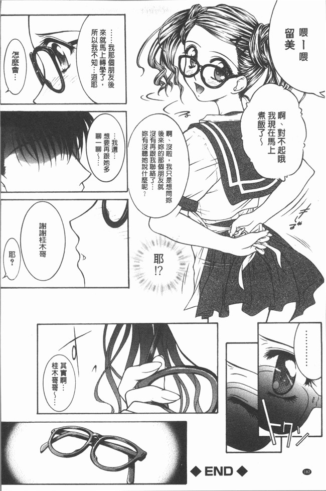 本子库无修改里番漫画之[紫月秋夜] 音 lol本子