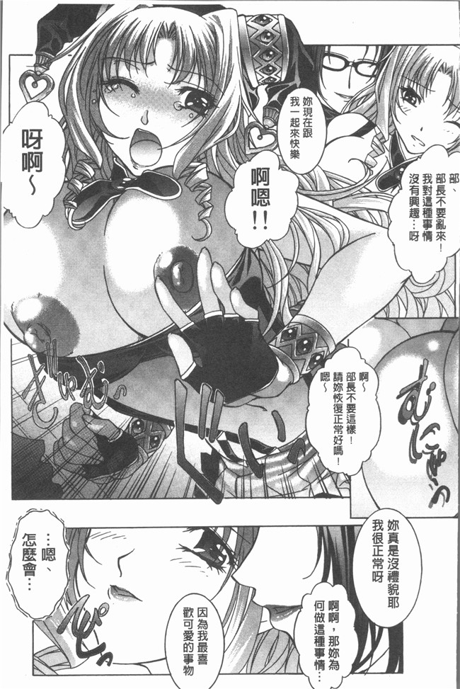 本子库无修改里番漫画之[紫月秋夜] 音 lol本子