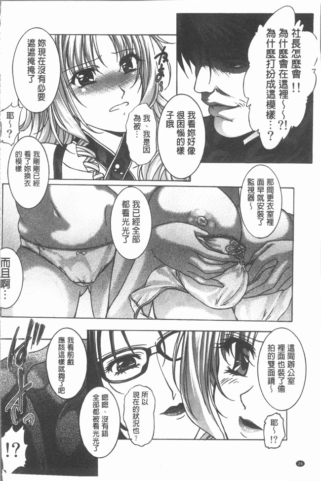 本子库无修改里番漫画之[紫月秋夜] 音 lol本子