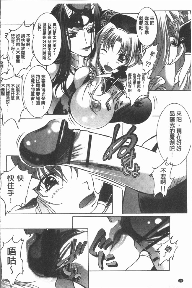 本子库无修改里番漫画之[紫月秋夜] 音 lol本子