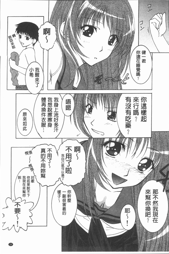 本子库无修改里番漫画之[紫月秋夜] 音 lol本子