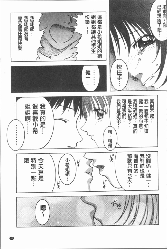 本子库无修改里番漫画之[紫月秋夜] 音 lol本子