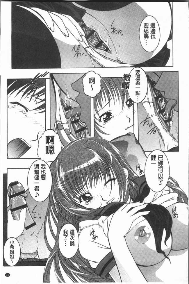 本子库无修改里番漫画之[紫月秋夜] 音 lol本子