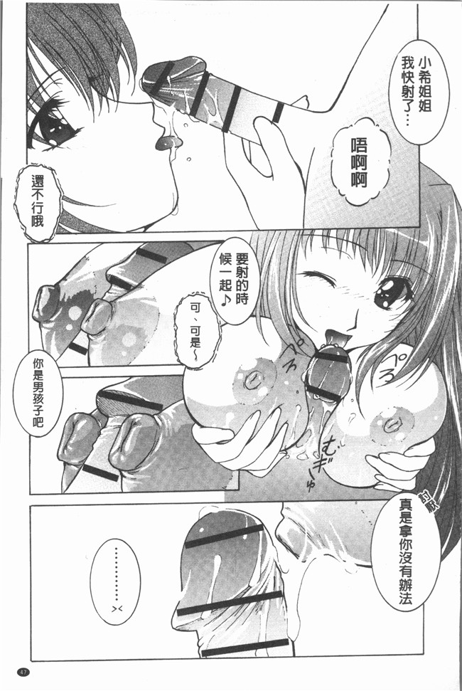 本子库无修改里番漫画之[紫月秋夜] 音 lol本子