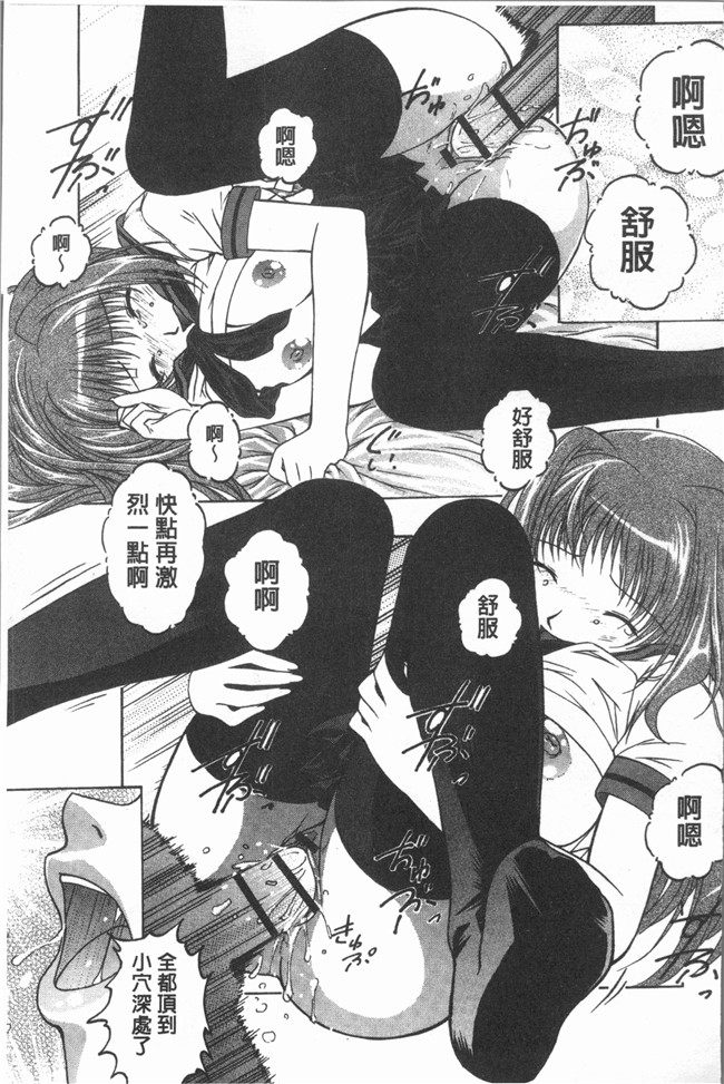 本子库无修改里番漫画之[紫月秋夜] 音 lol本子