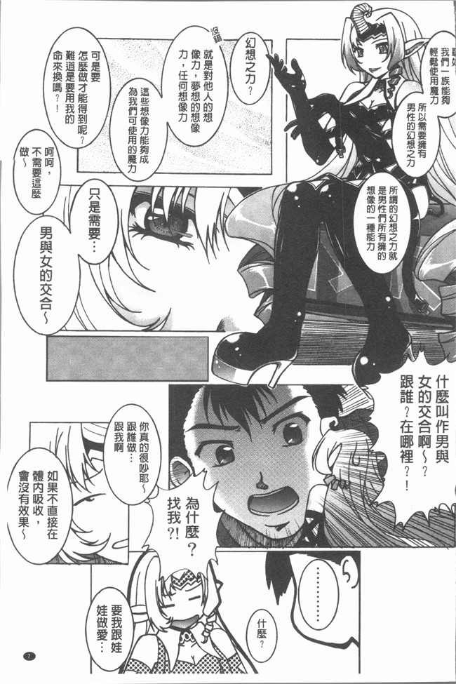 本子库无修改里番漫画之[紫月秋夜] 音 lol本子