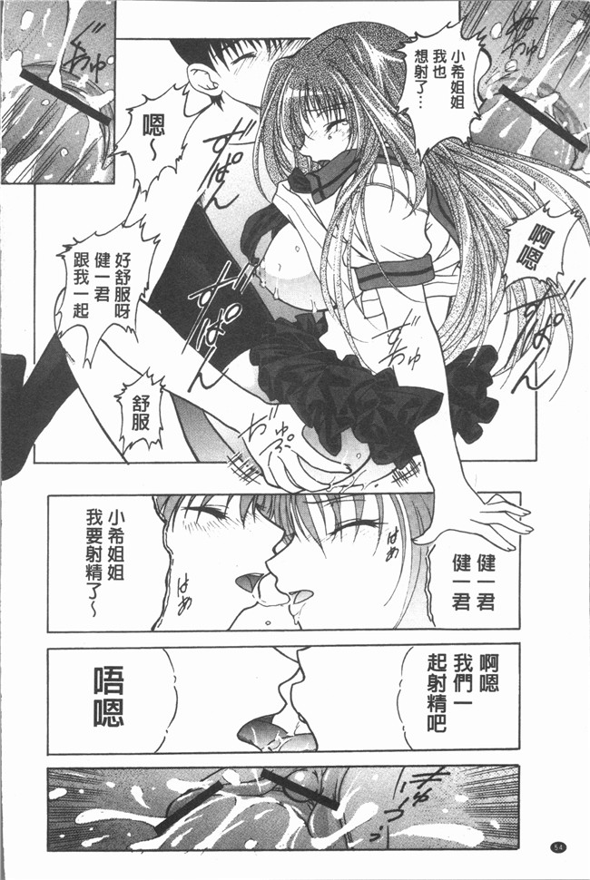 本子库无修改里番漫画之[紫月秋夜] 音 lol本子