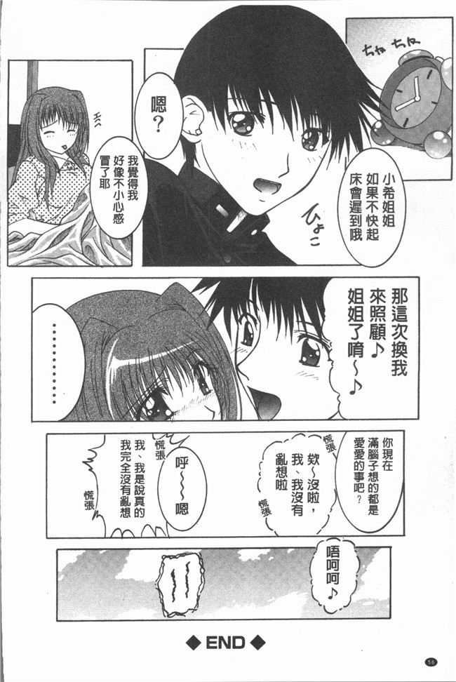 本子库无修改里番漫画之[紫月秋夜] 音 lol本子