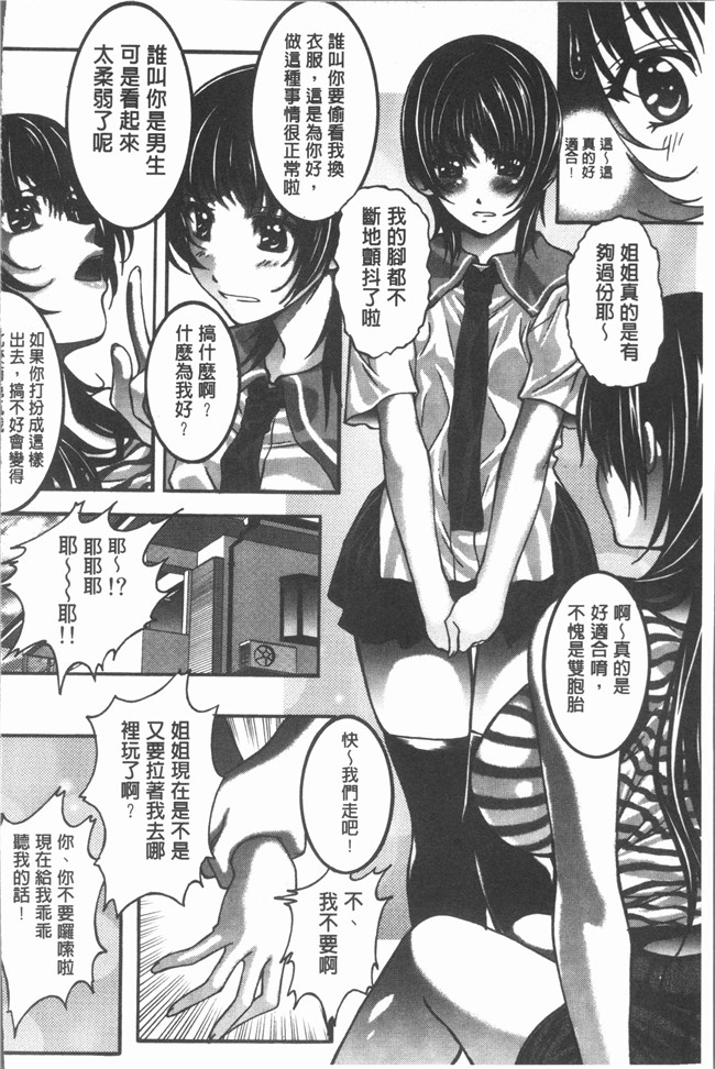 本子库无修改里番漫画之[紫月秋夜] 音 lol本子