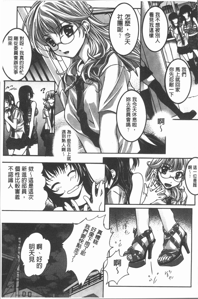 本子库无修改里番漫画之[紫月秋夜] 音 lol本子