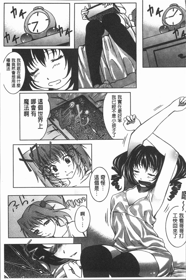 本子库无修改里番漫画之[紫月秋夜] 音 lol本子