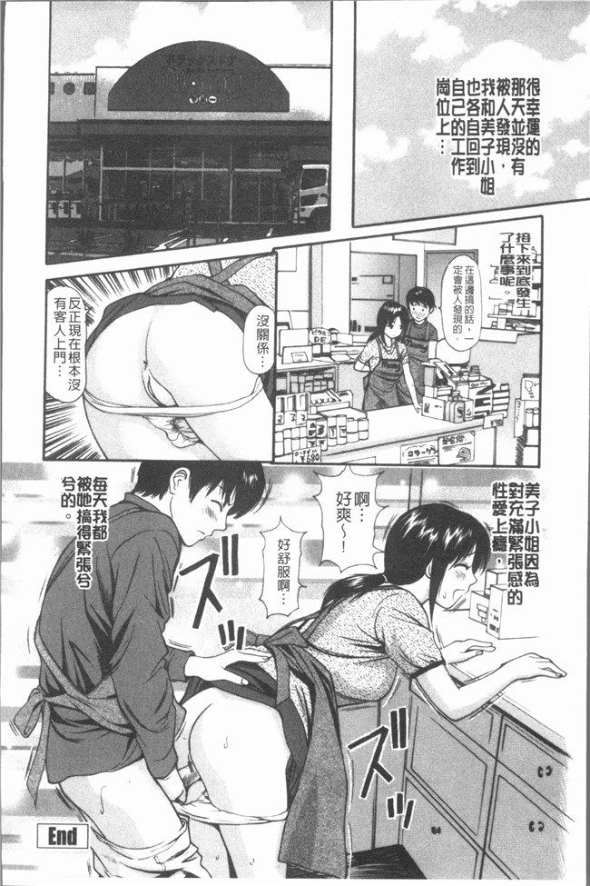 肉番少女漫画全集之[杏咲モラル]出し蜜 [4K掃圖組]无修改合集本子