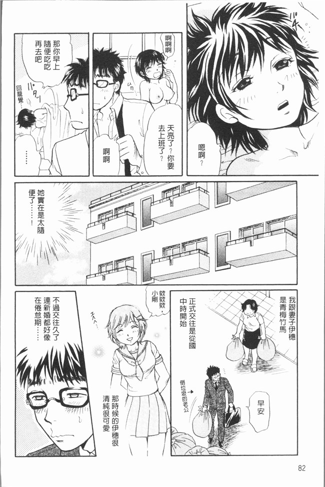 肉番漫画全集之[月森雅十] おいしい食べ方无修改合集本子