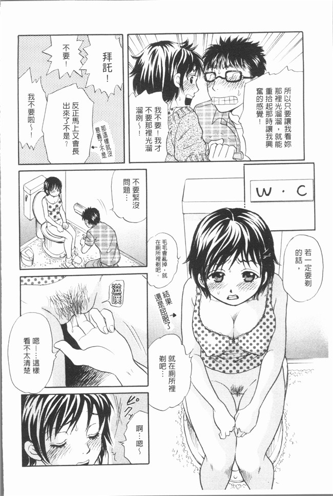 肉番漫画全集之[月森雅十] おいしい食べ方无修改合集本子