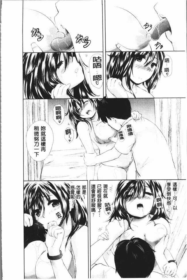 肉番无遮盖漫画全集之[小石川れんず] 感エステ合集本子