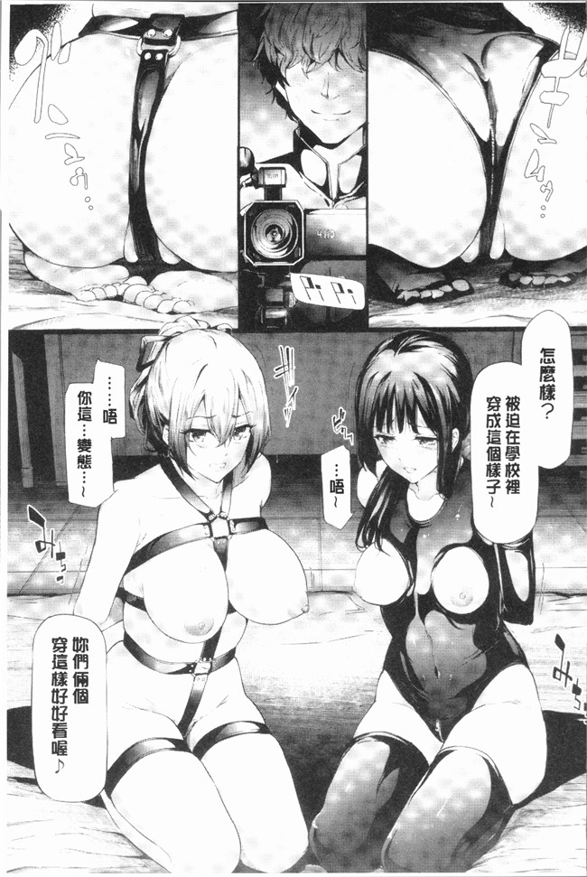 里番无遮盖少女漫画全集之[史鬼匠人] 桜宮ネトラレ記本子