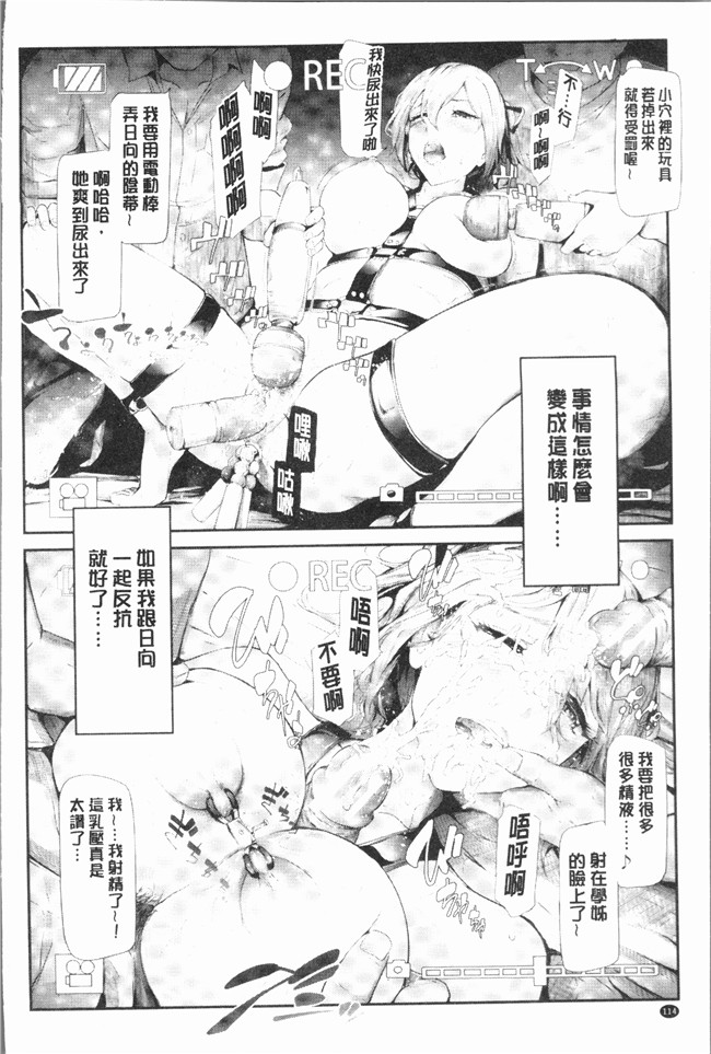 里番无遮盖少女漫画全集之[史鬼匠人] 桜宮ネトラレ記本子