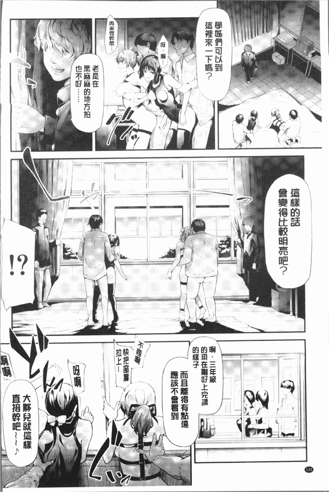 里番无遮盖少女漫画全集之[史鬼匠人] 桜宮ネトラレ記本子