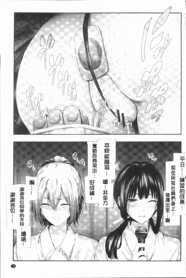 里番无遮盖少女漫画全集之[史鬼匠人] 桜宮ネトラレ記本子