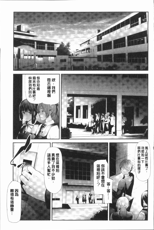 里番无遮盖少女漫画全集之[史鬼匠人] 桜宮ネトラレ記本子