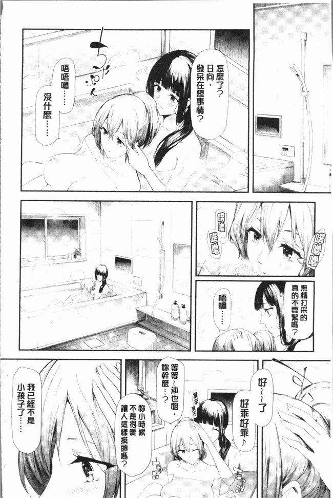 里番无遮盖少女漫画全集之[史鬼匠人] 桜宮ネトラレ記本子