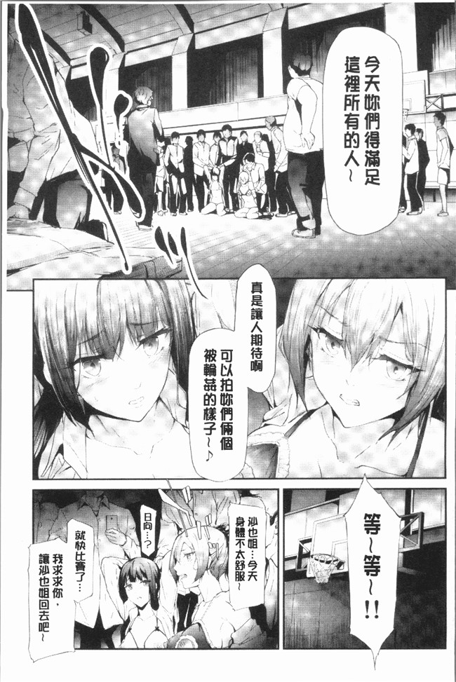 里番无遮盖少女漫画全集之[史鬼匠人] 桜宮ネトラレ記本子