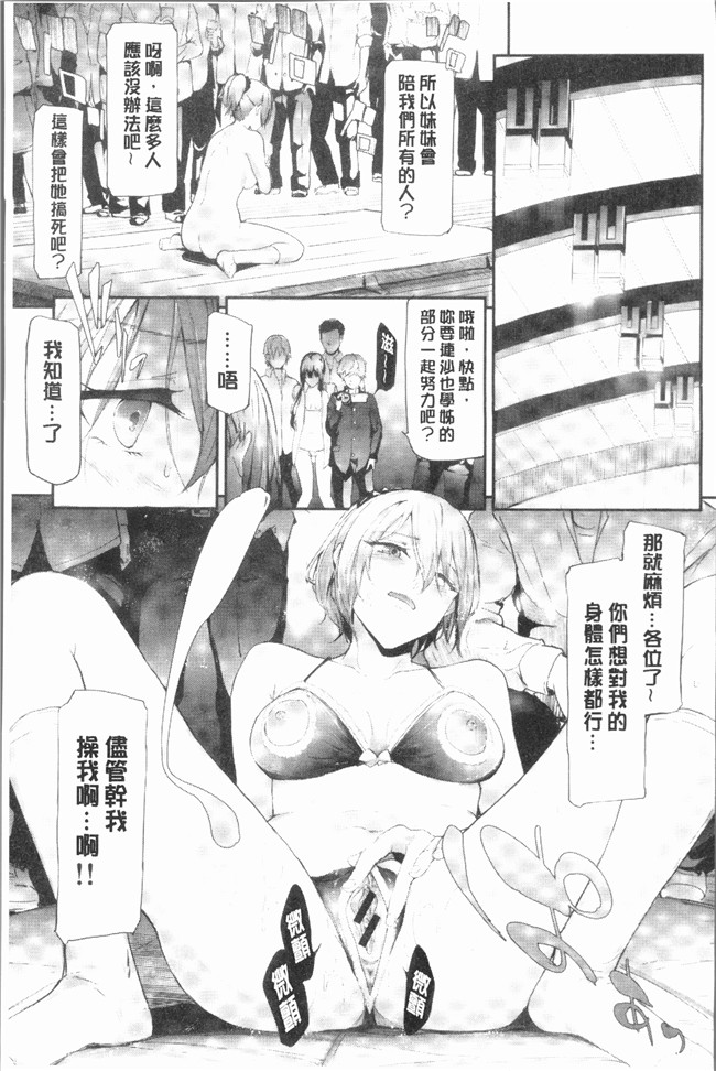 里番无遮盖少女漫画全集之[史鬼匠人] 桜宮ネトラレ記本子