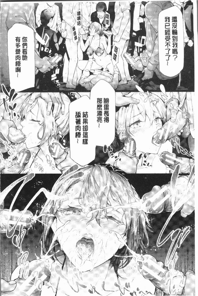 里番无遮盖少女漫画全集之[史鬼匠人] 桜宮ネトラレ記本子