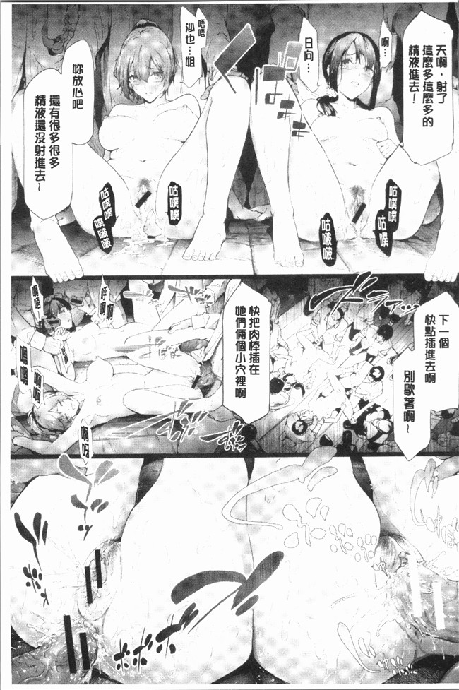 里番无遮盖少女漫画全集之[史鬼匠人] 桜宮ネトラレ記本子