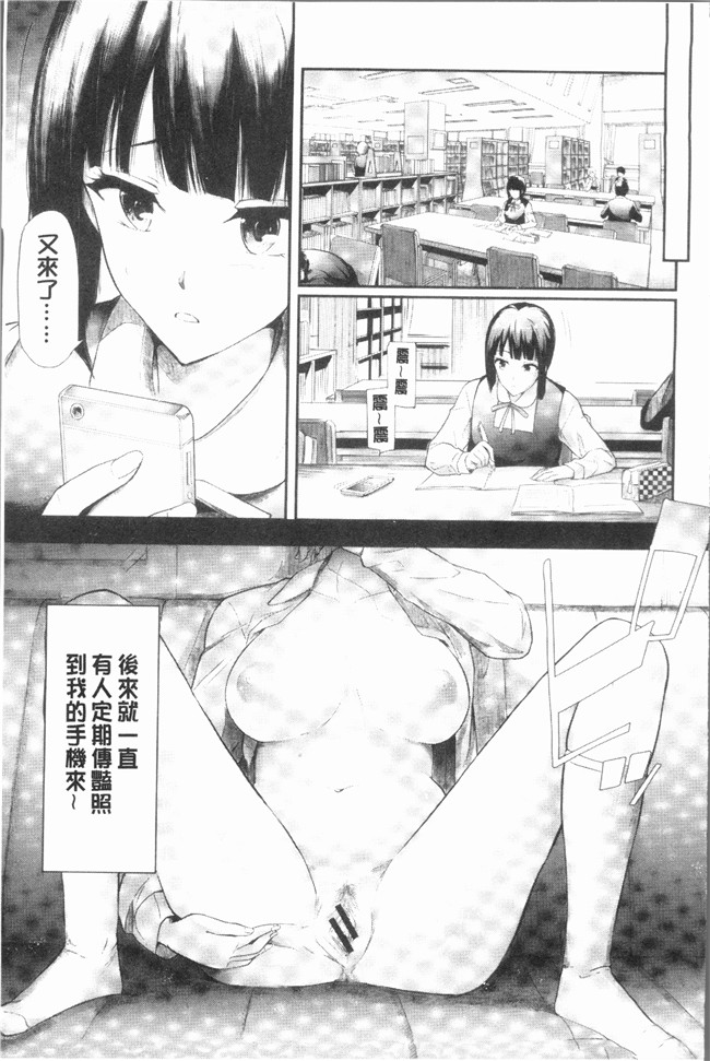 里番无遮盖少女漫画全集之[史鬼匠人] 桜宮ネトラレ記本子